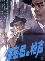 东北嗷嗷叫